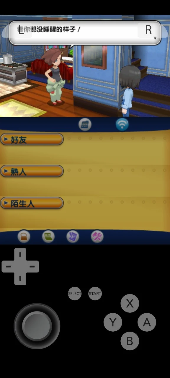 لقطة شاشة 4 — Citra Emulator bed6a4f12 مود APK