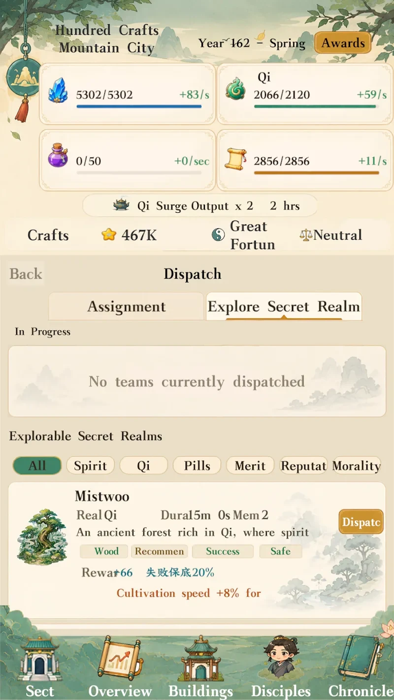 لقطة شاشة 3 — Cultivation Sect Simulator 1.17 MOD APK