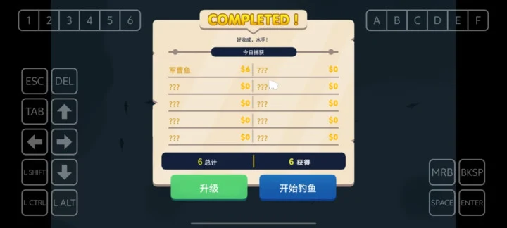 Captura de pantalla 2 — Deep Sea Fish: Hidden World 1.0 MOD APK