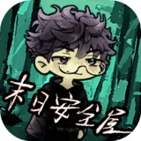 Doomsday Safe House 0.9.4 MOD APK