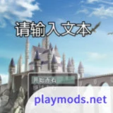 Historical Adventure 1.20.023-patreon MOD APK