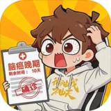 I Cultivate Immortality in the City 1.1 MOD APK