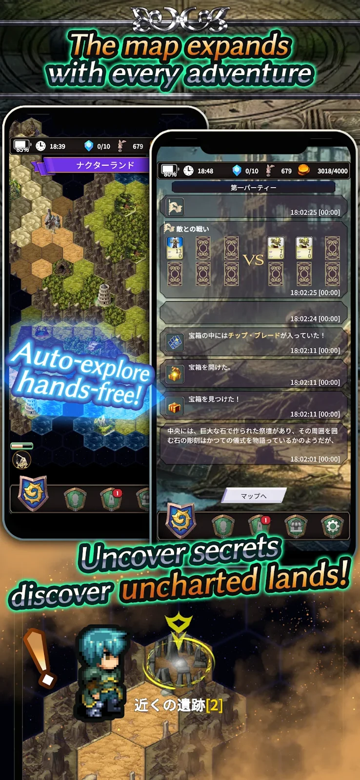 Screenshot 2 — Idle RPG – Cannibal Planet 3 15.0.1 MOD APK