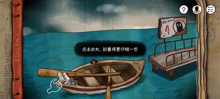 Screenshot 2 — isoland 2.1.19 MOD APK
