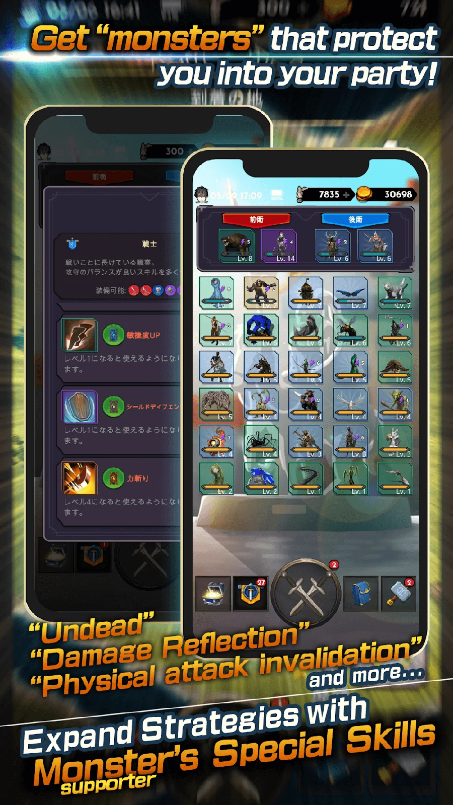 Screenshot 2 — Lost World – 失われた世界 – 4.0.6 MOD APK