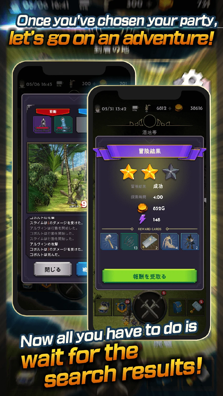 Screenshot 3 — Lost World – 失われた世界 – 4.0.6 MOD APK