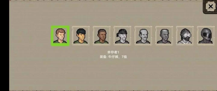 Screenshot 2 — MiniDayZ+ 2.3.0 MOD APK