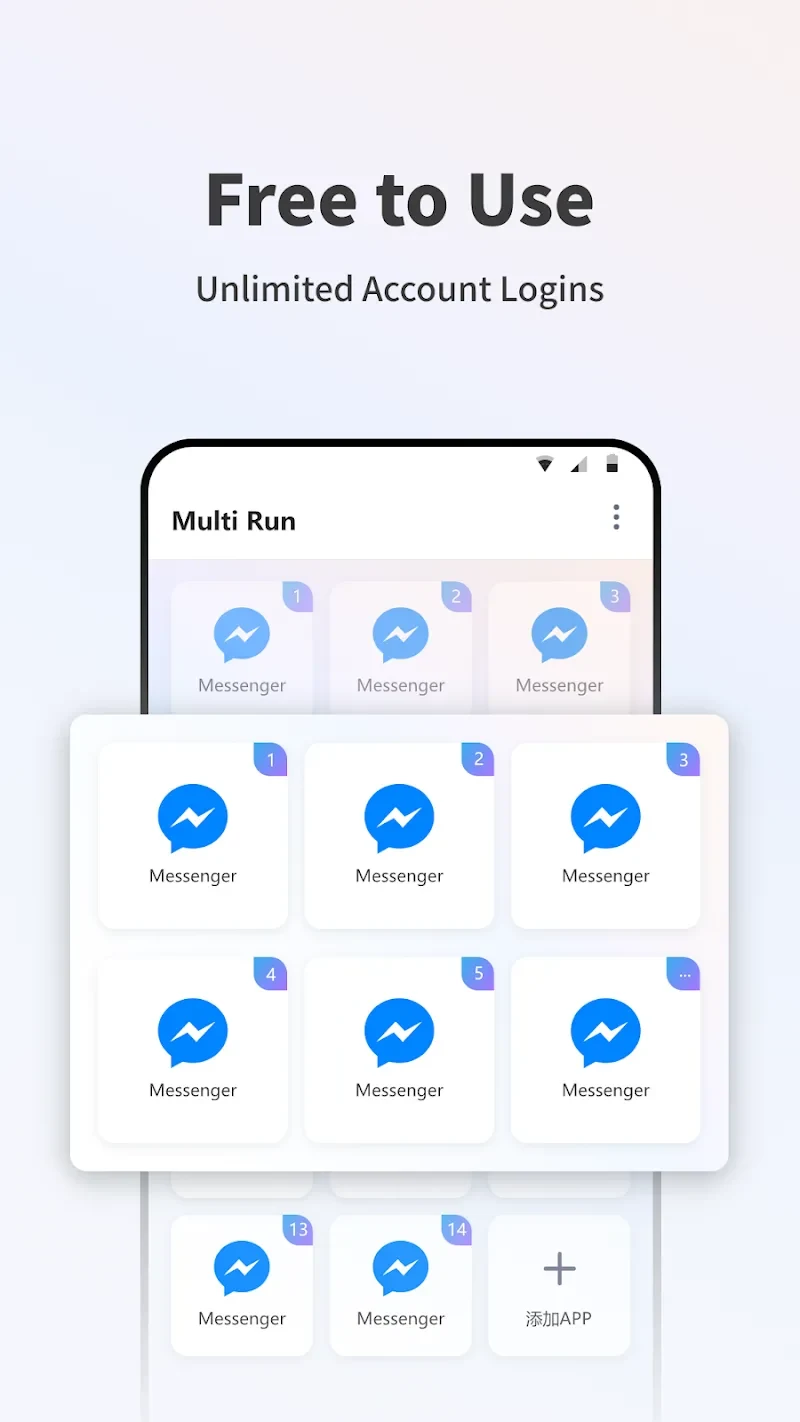 Screenshot 2 — Multi Run 1.0.52.20 MOD APK