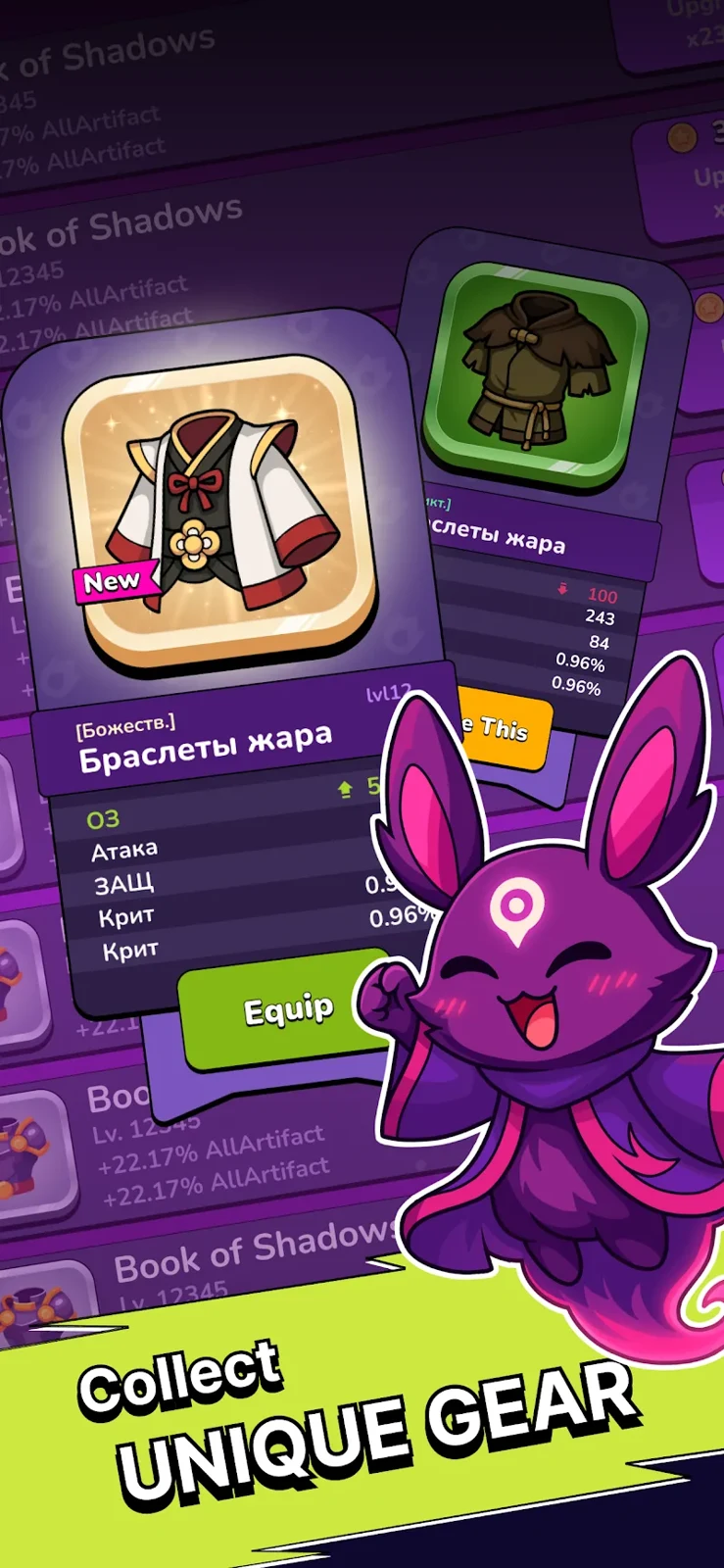 Screenshot 2 — Shards Of Time: Idle Clicker 1.13.3 MOD APK
