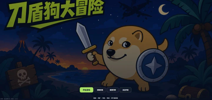 Screenshot 1 — Sword and Shield Dog Adventure 1.0.0 MOD APK