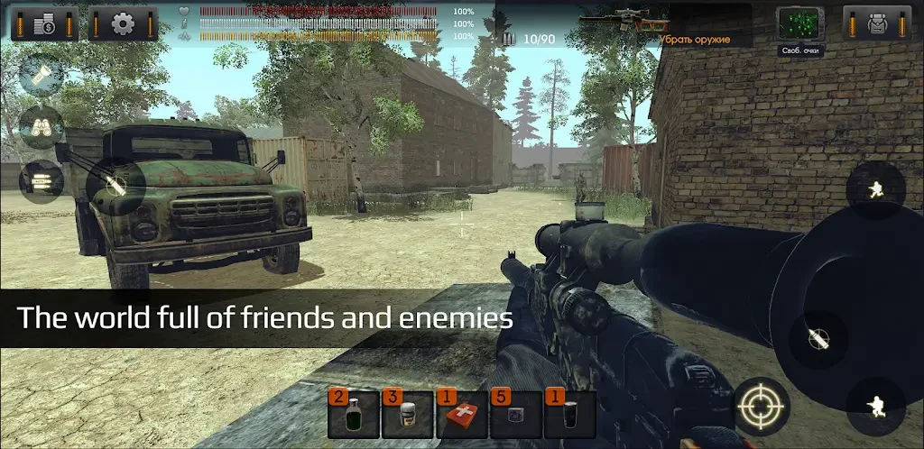 Screenshot 2 — The Sun: Key of Heaven 0.9.8 MOD APK