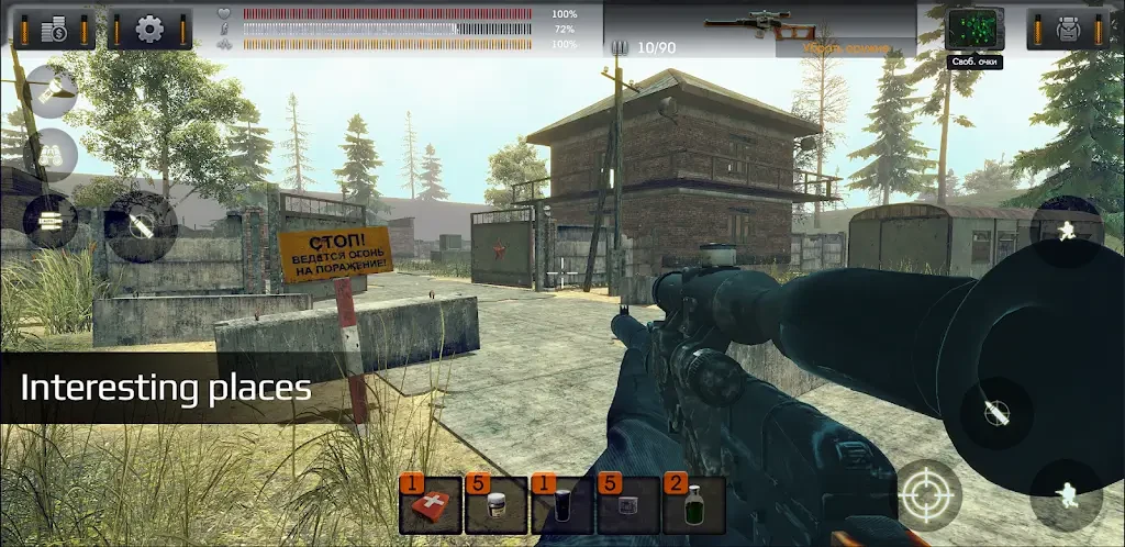 Screenshot 3 — The Sun: Key of Heaven 0.9.8 MOD APK