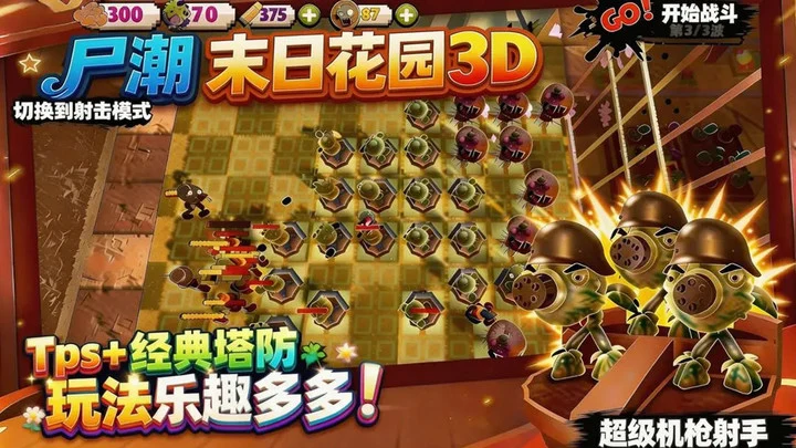 Captura de tela 2 — Zombie Horde: Doomsday Garden 8 MOD APK